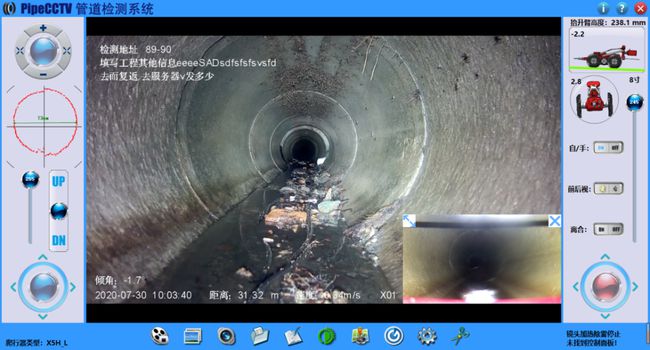 金牛管道CCTV检测专家-炜誉市政工程有限公司