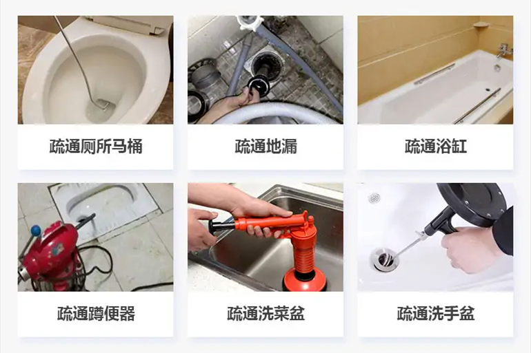 金牛下水道疏通电话【管道疏通】24h专业上门服务